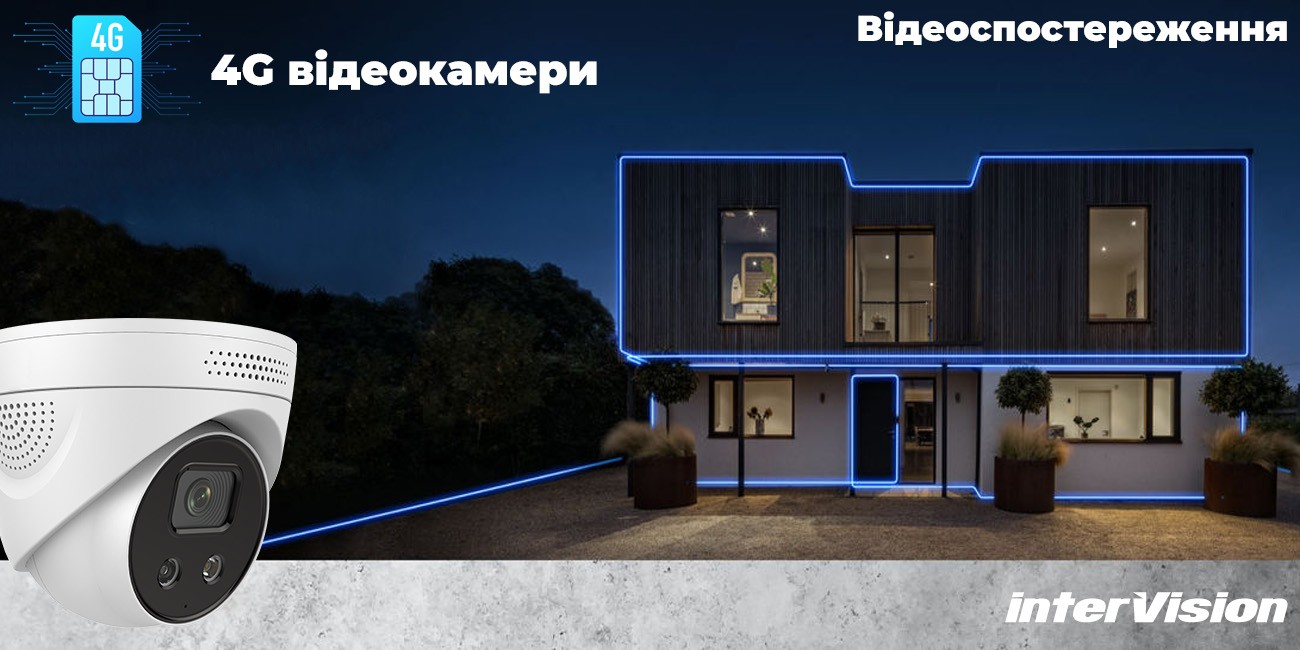 Відеоспостереження Кам'янка-Дніпровська, Новомосковськ, Сновськ, Чугуїв, Лозова